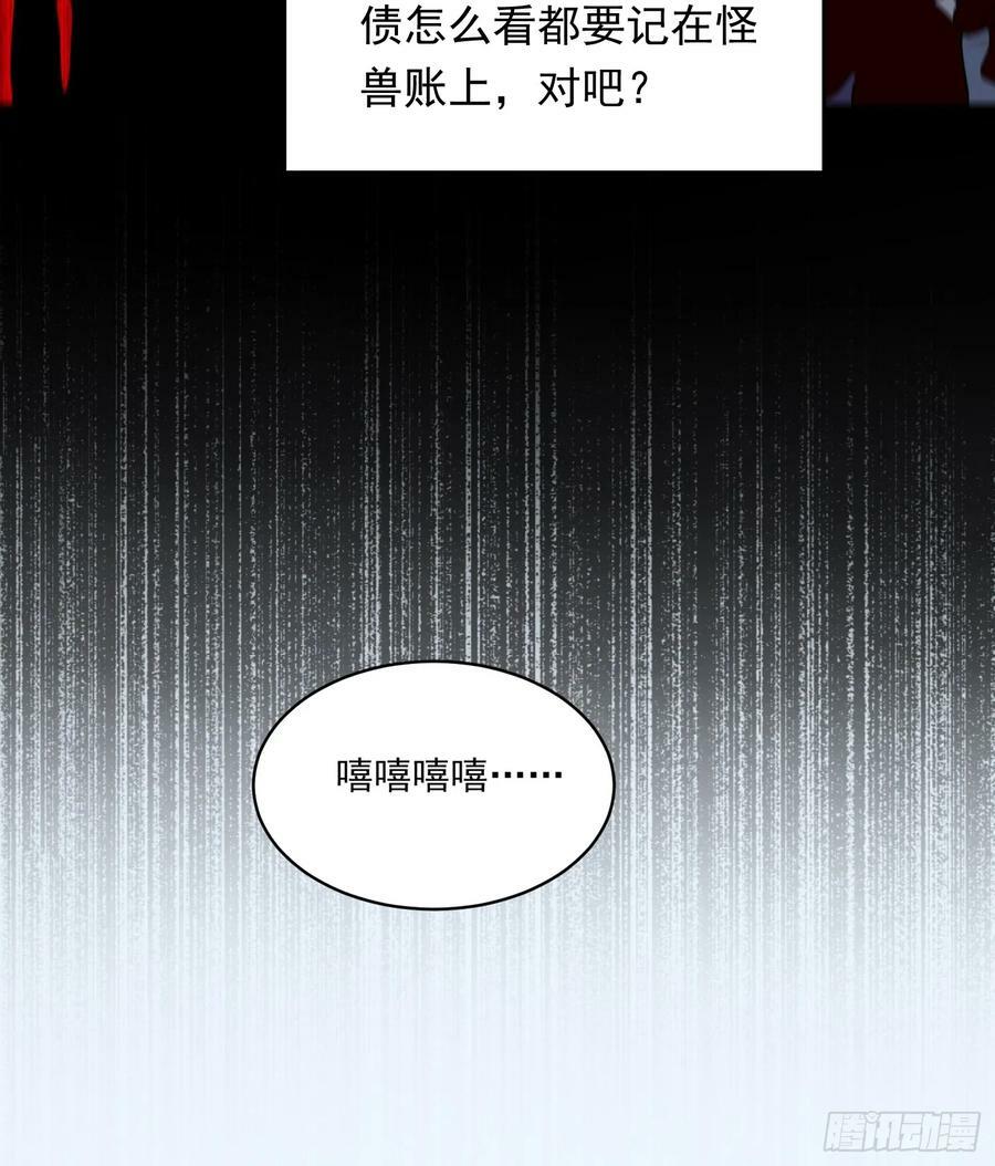 第181话 人心底的恶魔23