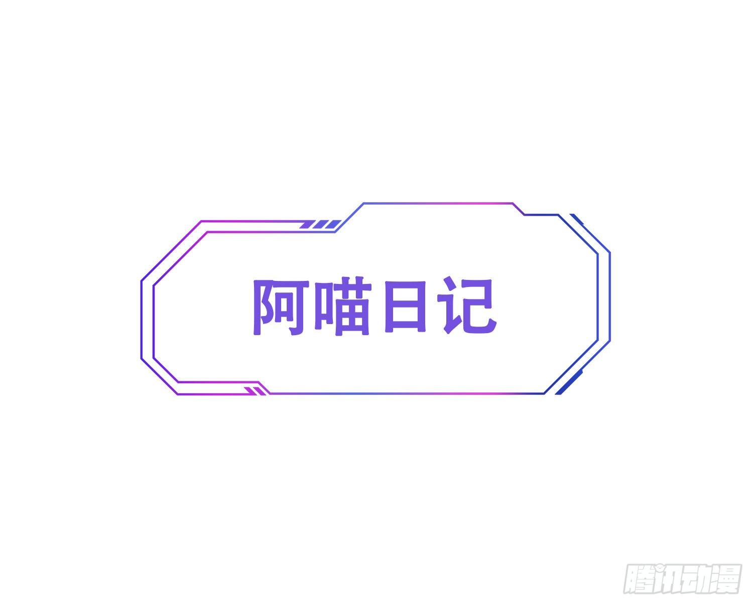 第24话 一代逼王孟超27