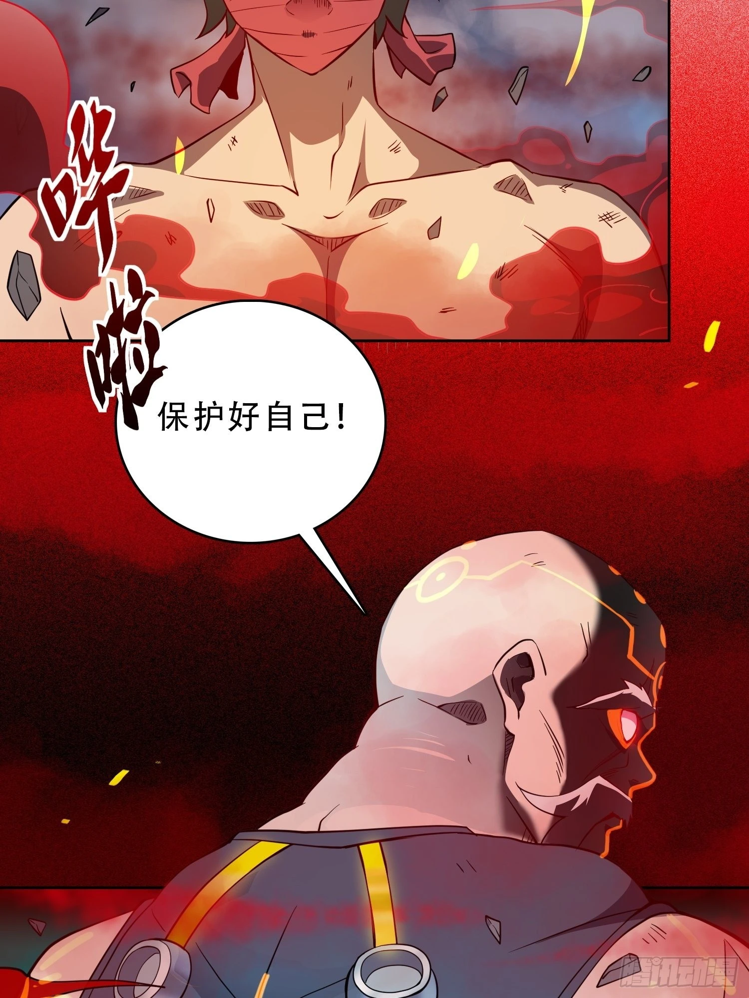 第81话 孙校长酣战狼王15