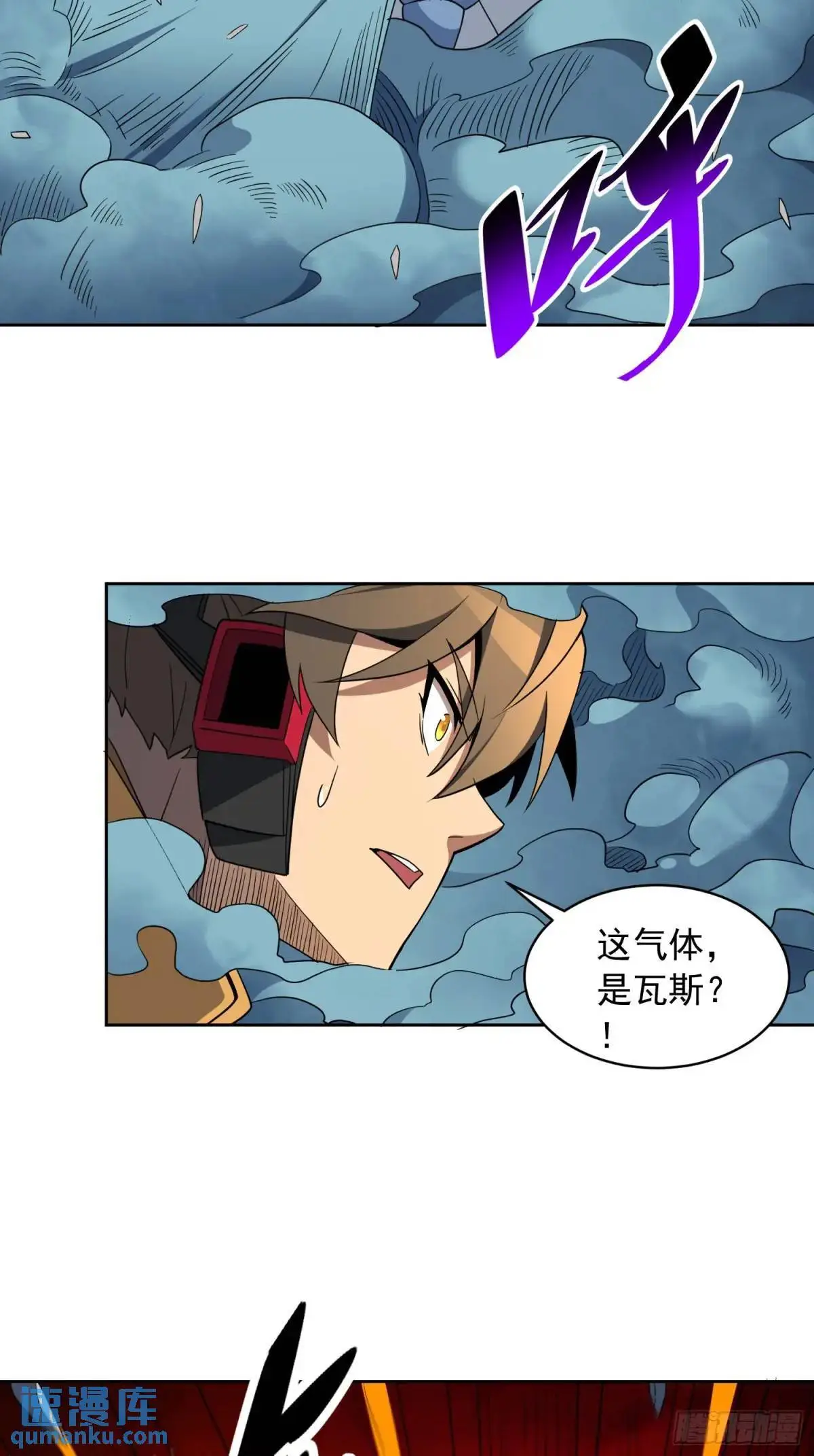 第229话 做局7