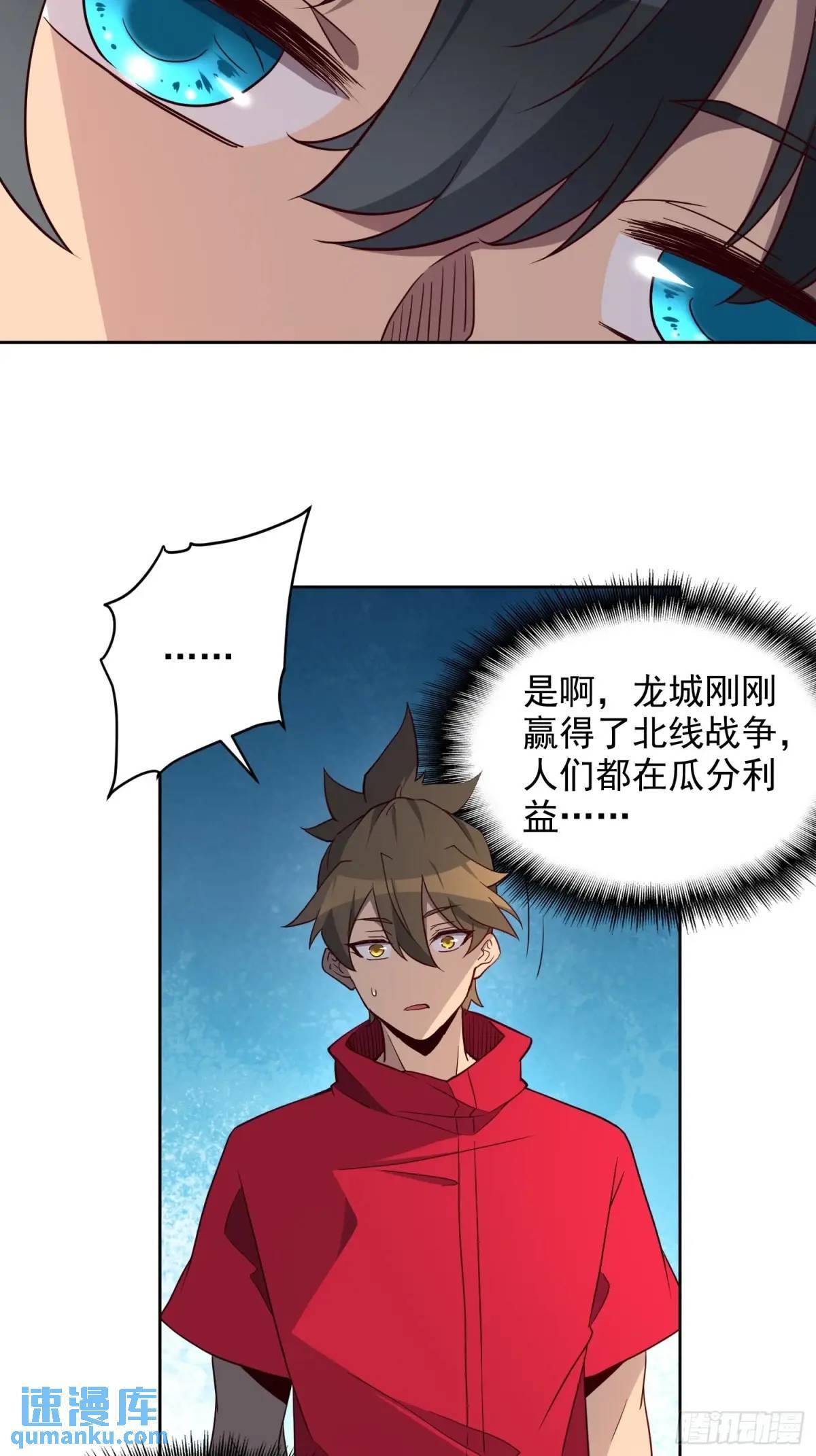 第214话 高野邮件51