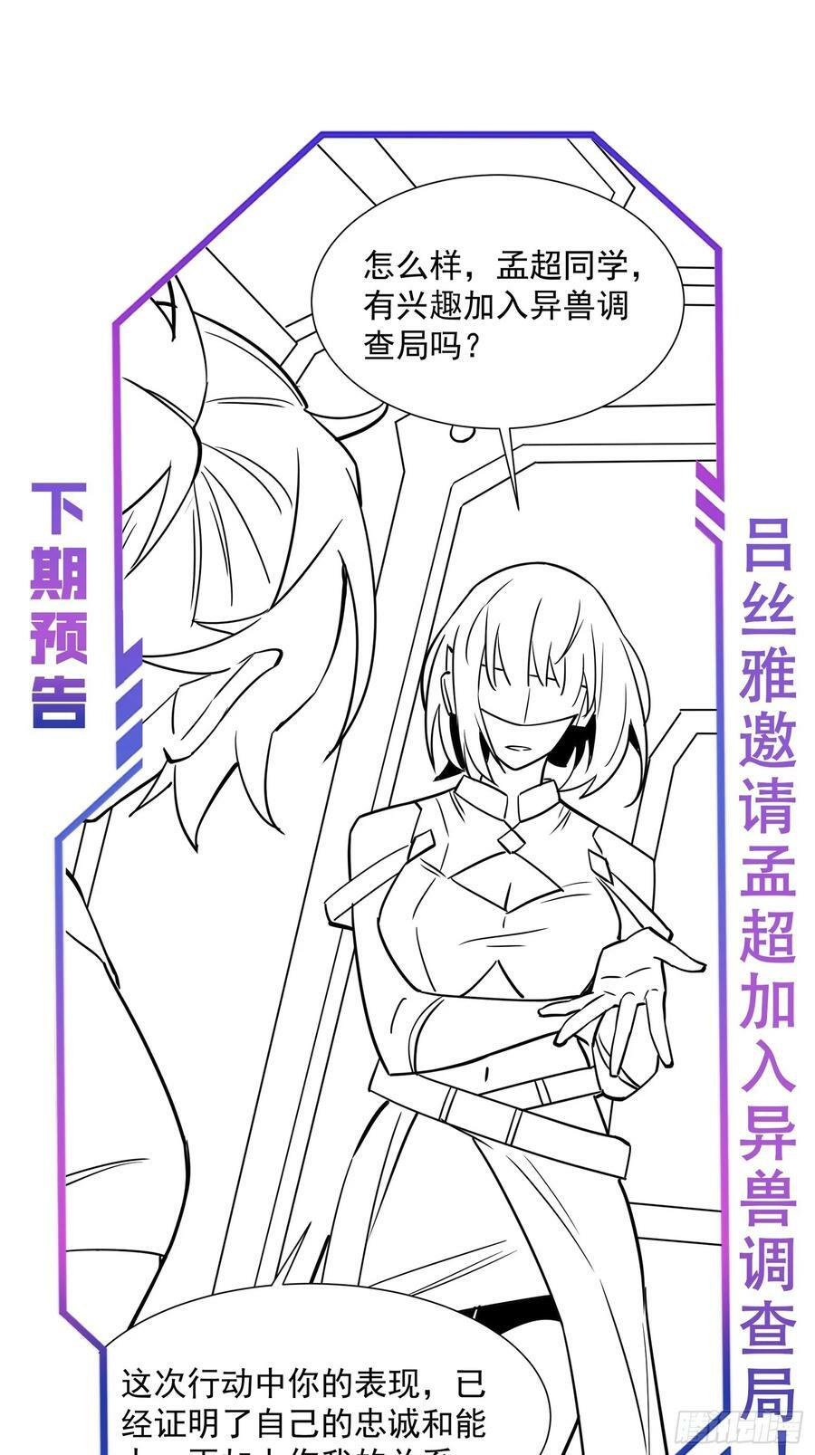 第188话 听天由命55