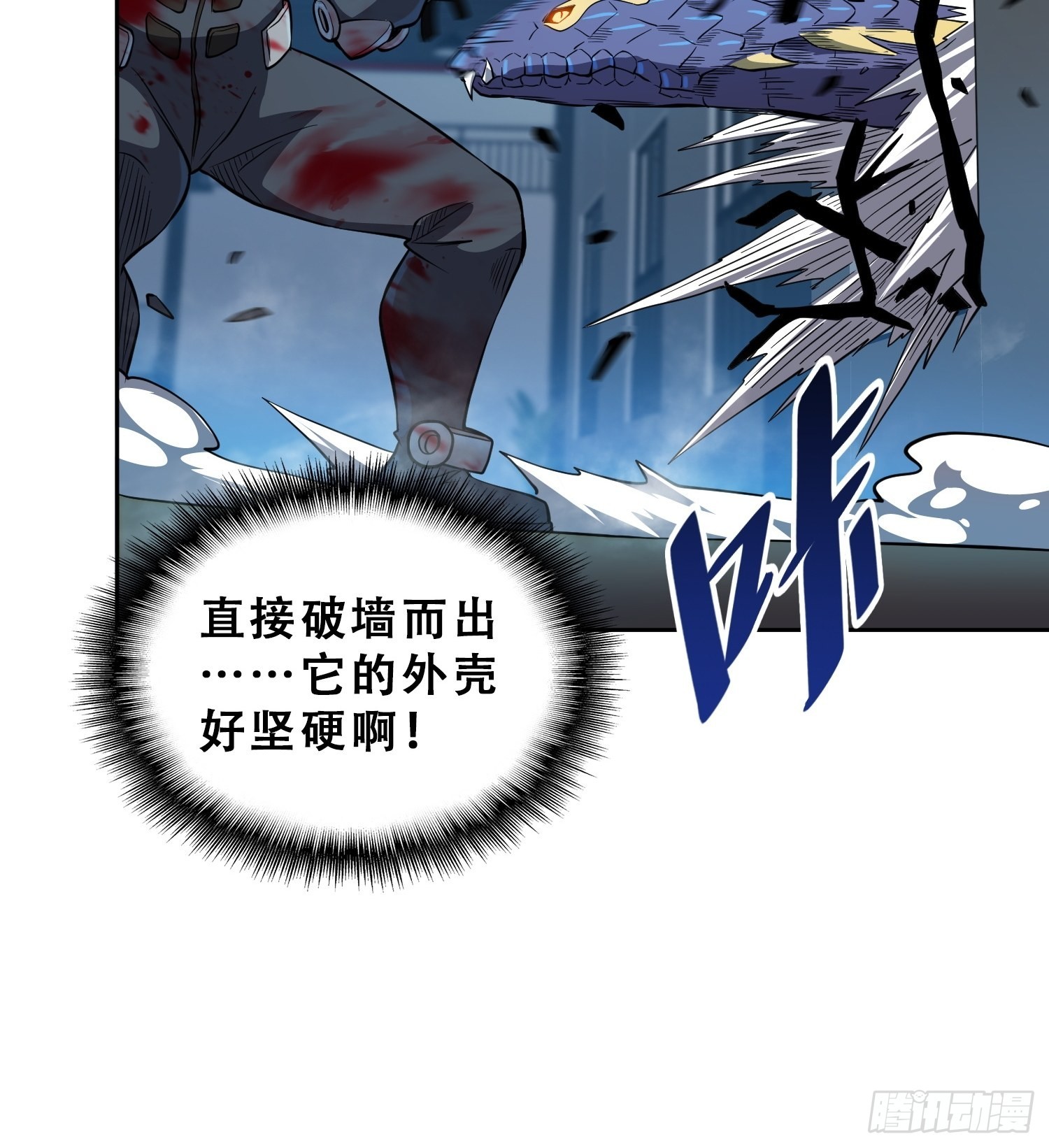 第75话 众监考官哄抢孟超33