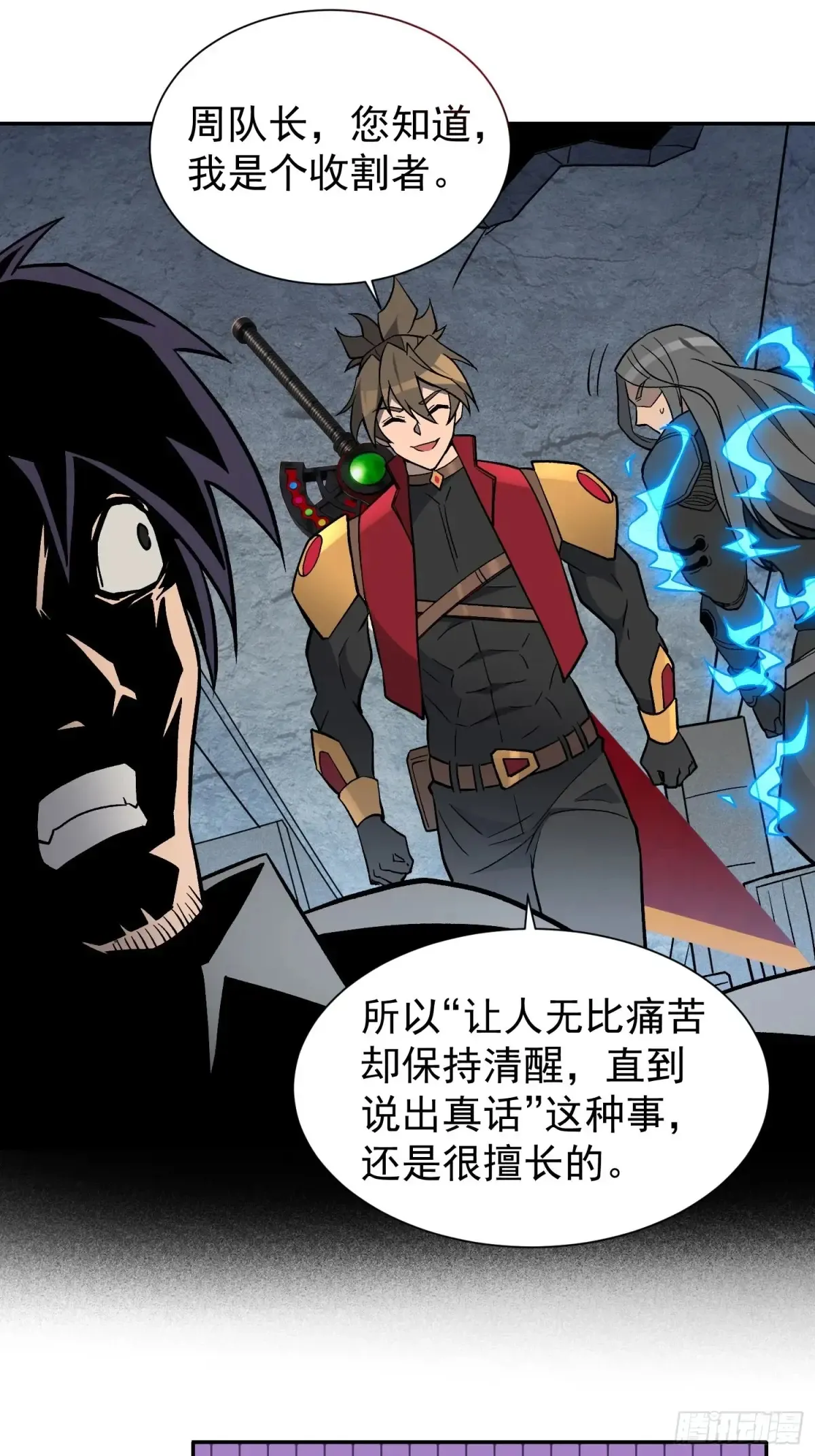 第252话 兽潮！！12