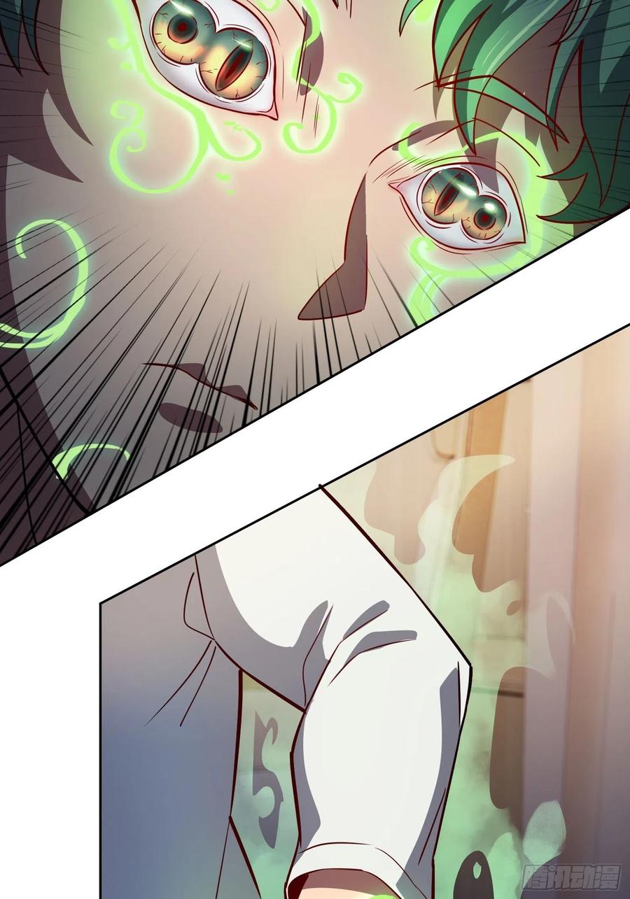 第48话 给父母的礼物19