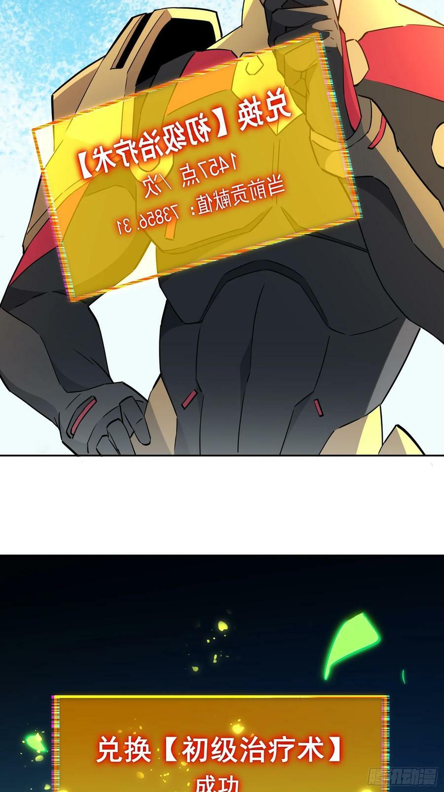 第168话 跟屁虫40
