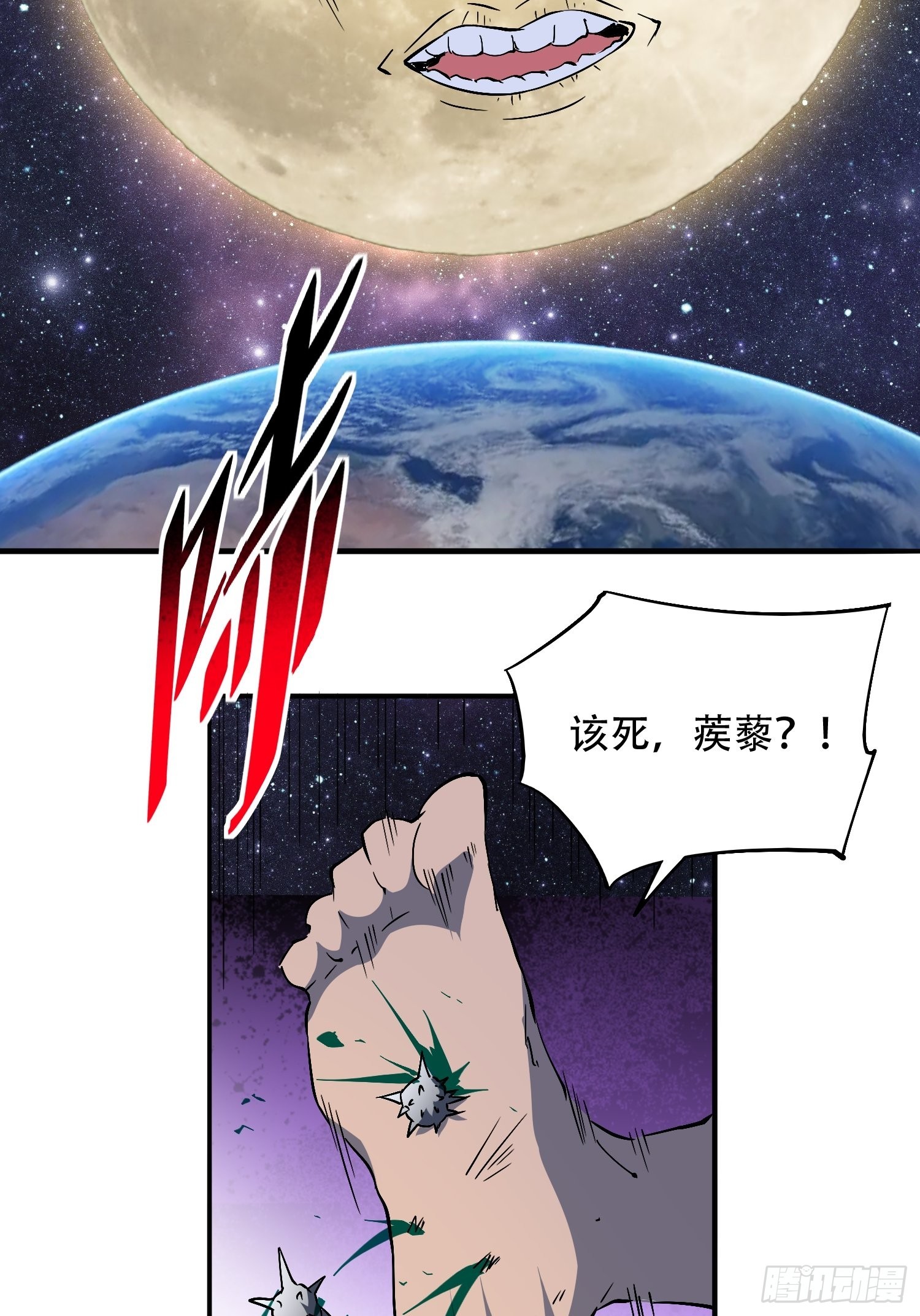 第120话 极限流奥义15