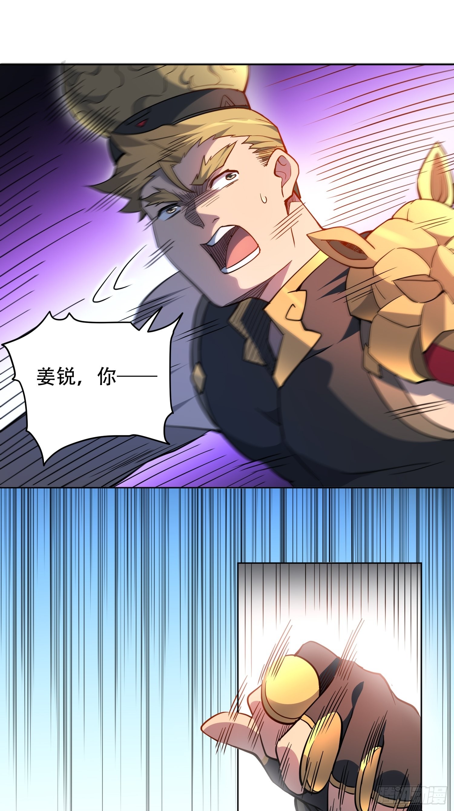 第96话 孟超，你卑鄙？！20