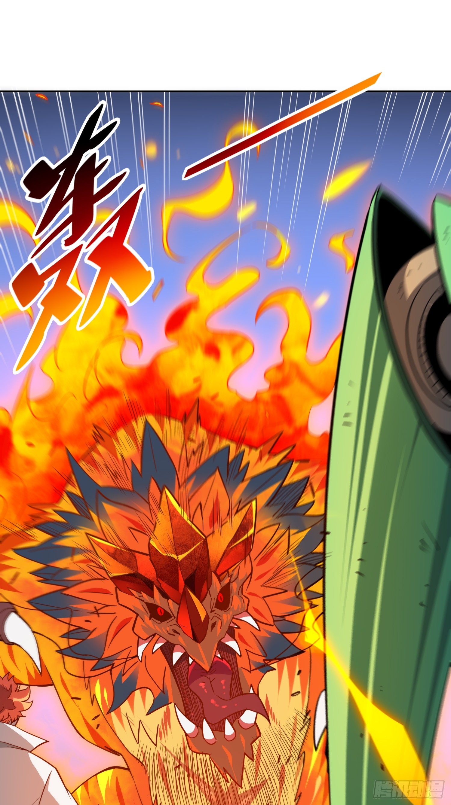 第143话 火羽龙尸变！2