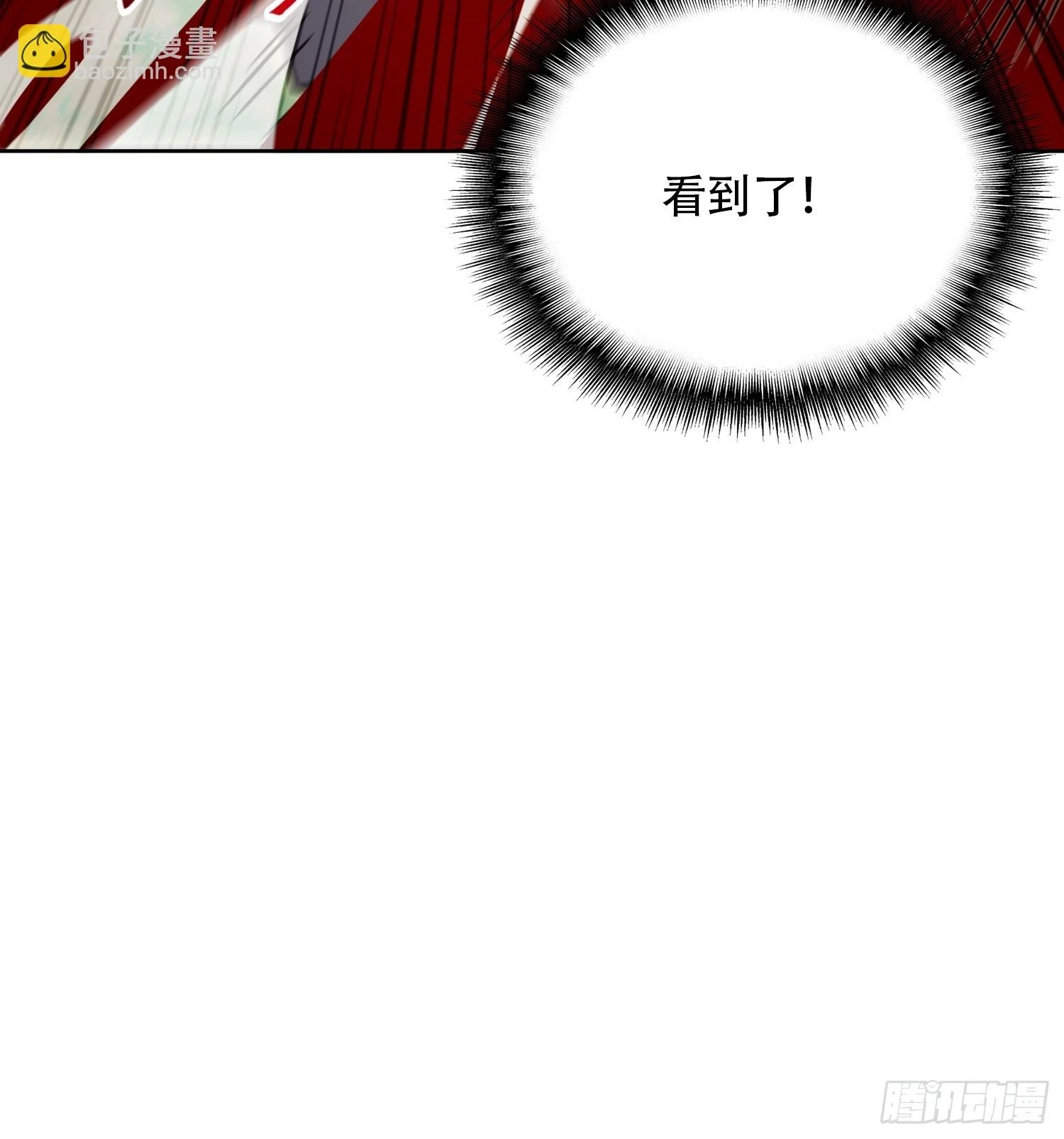第148话 金线蛇13