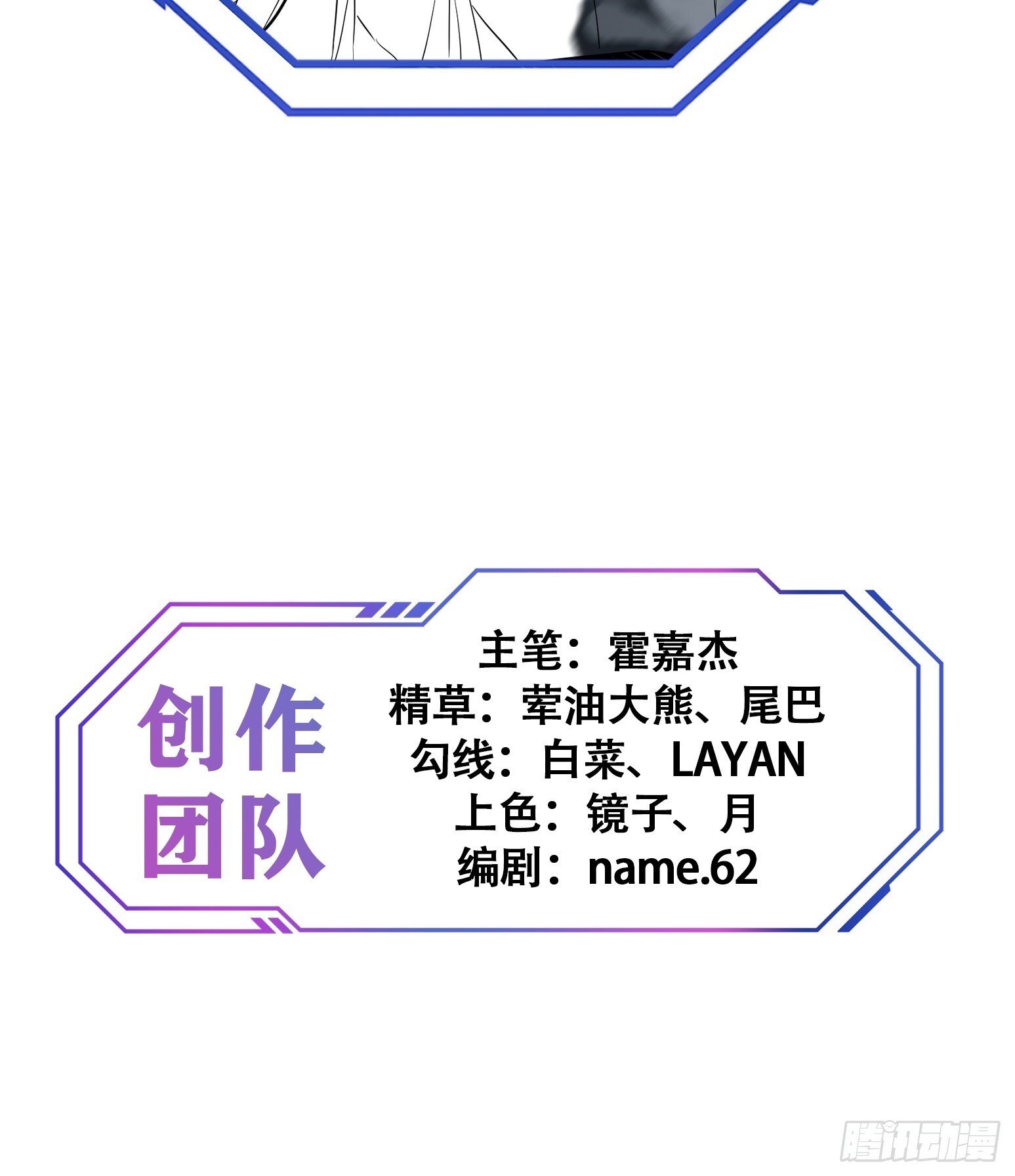 第209话 大战55