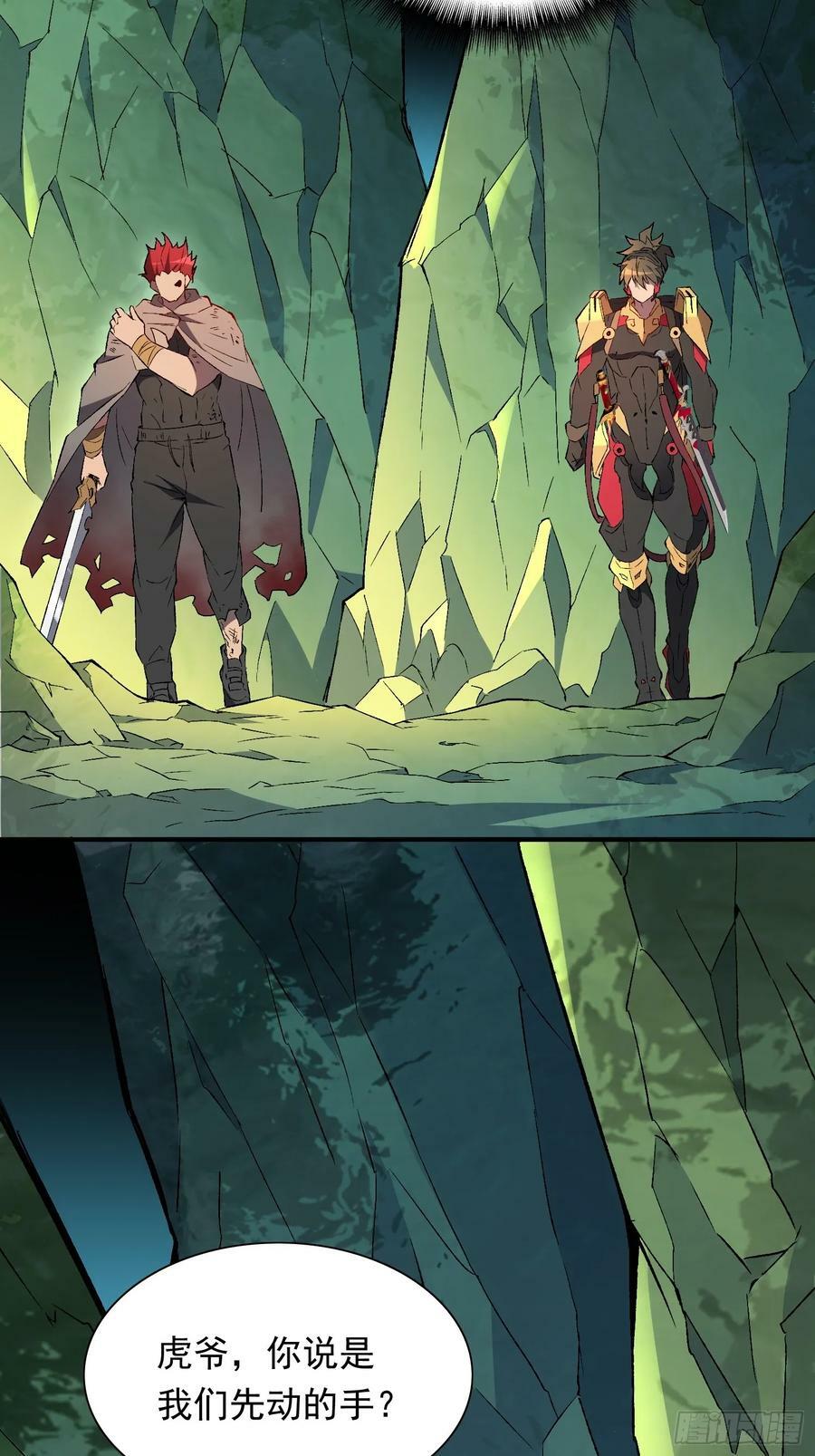 第175话 出手相救44