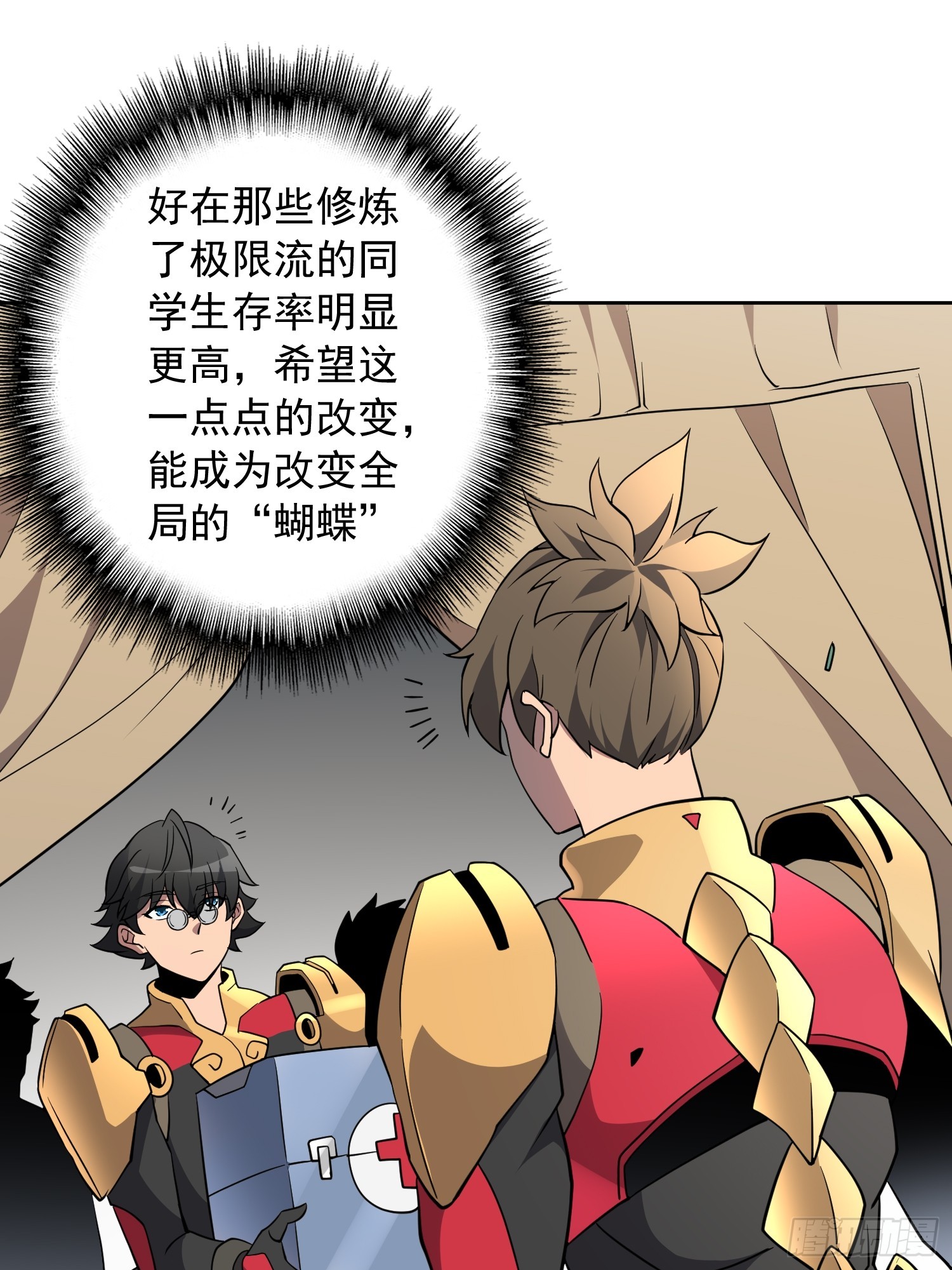 第138话 捅了蟒蛇堆14