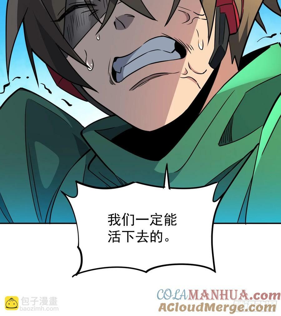 第188话 听天由命54