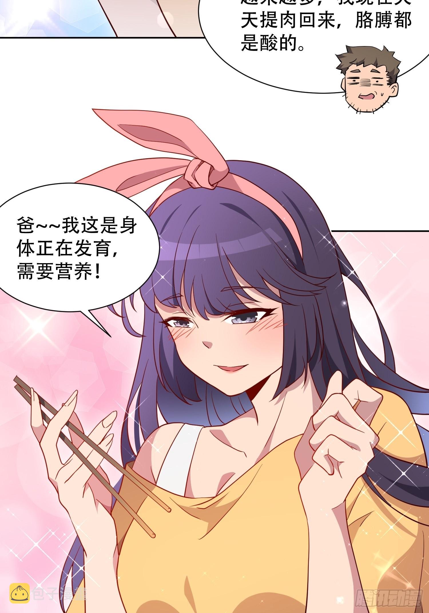 第122 兄友妹恭8