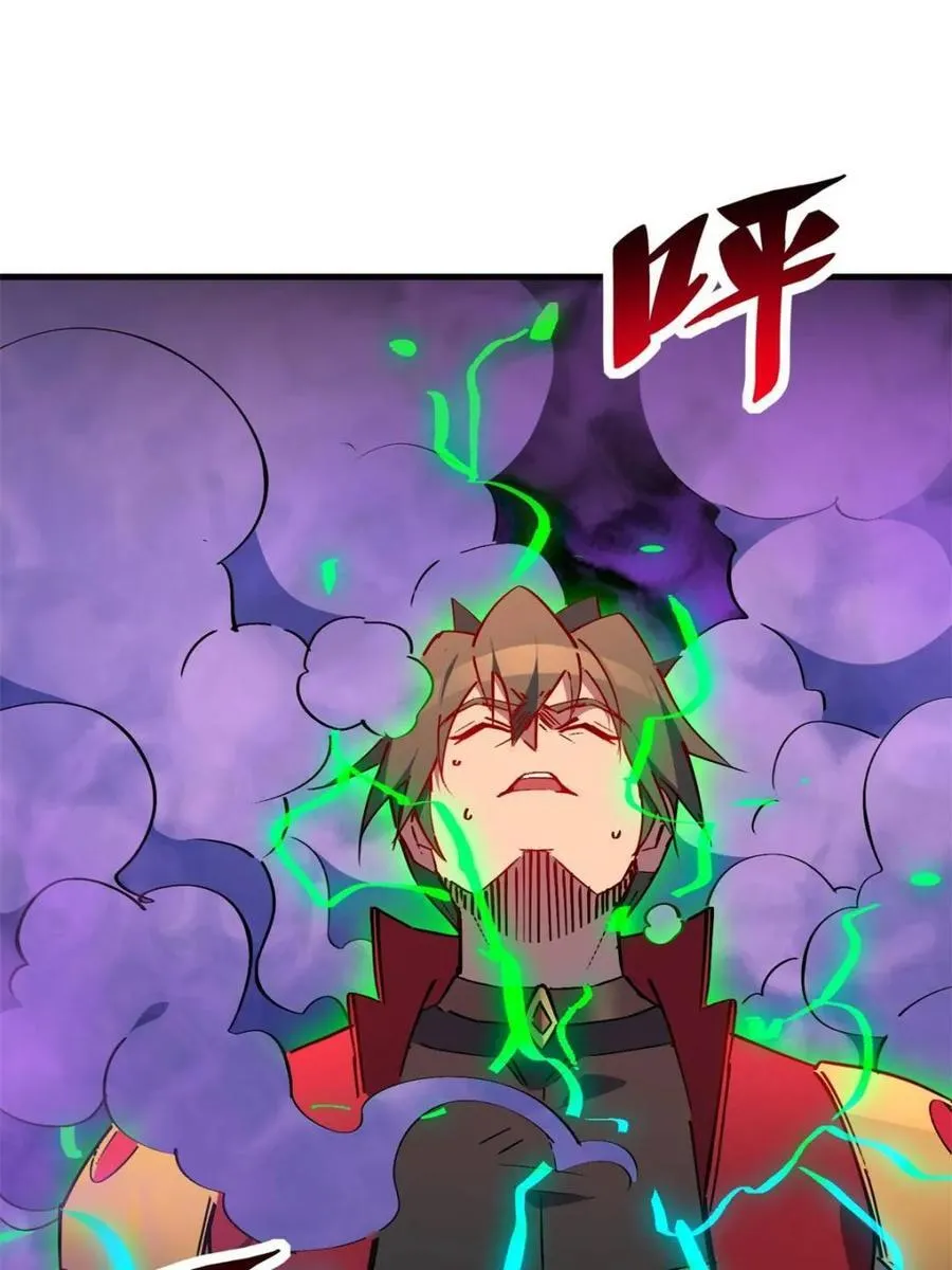第265话 坠入下水道35