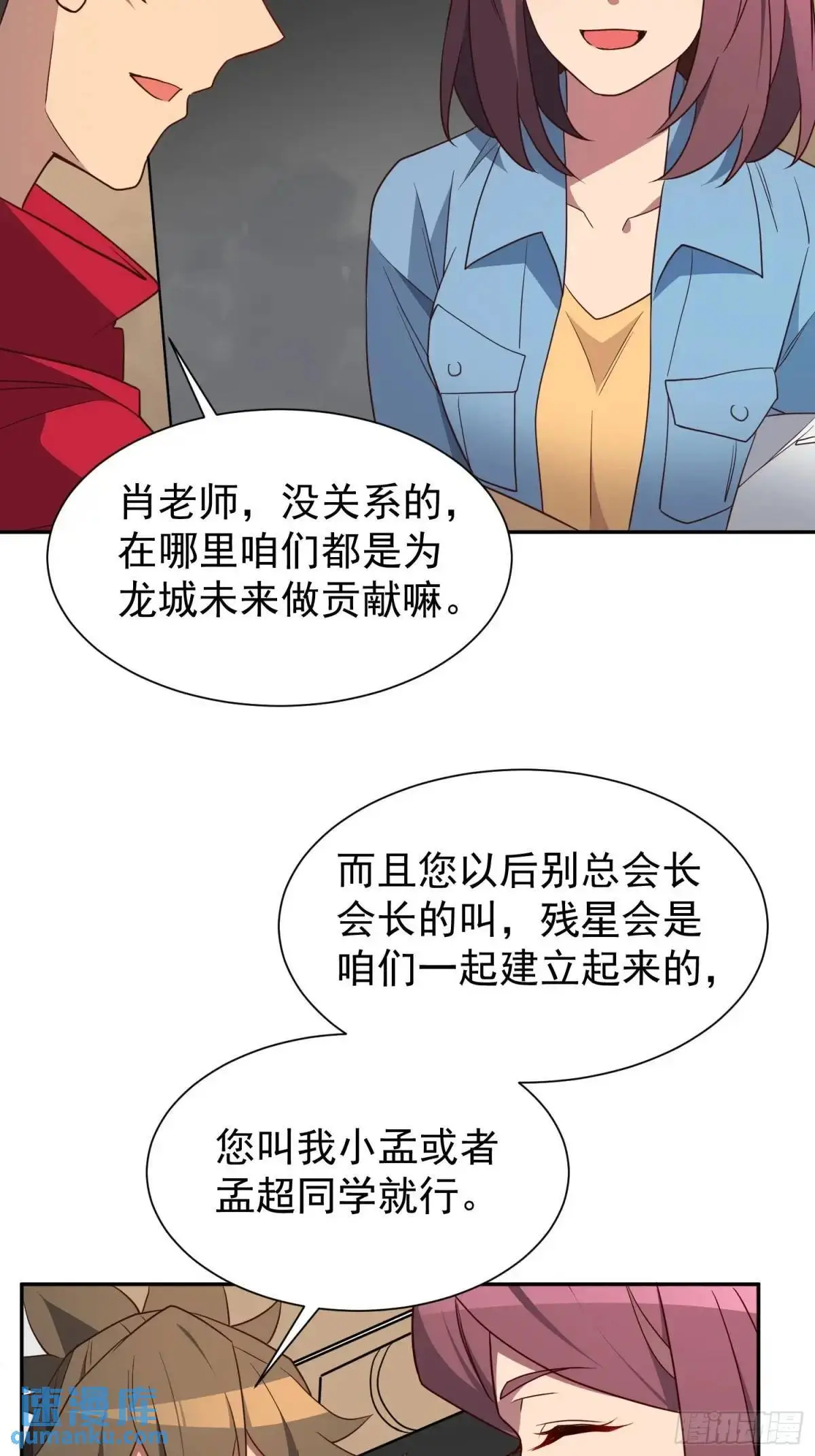 第217话 丧尸病毒10