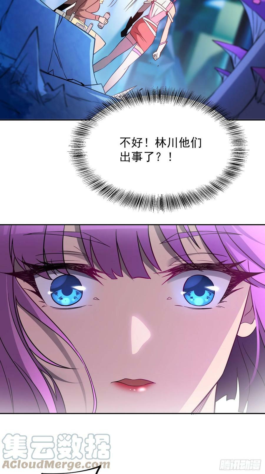 第160话 单独聊天？10
