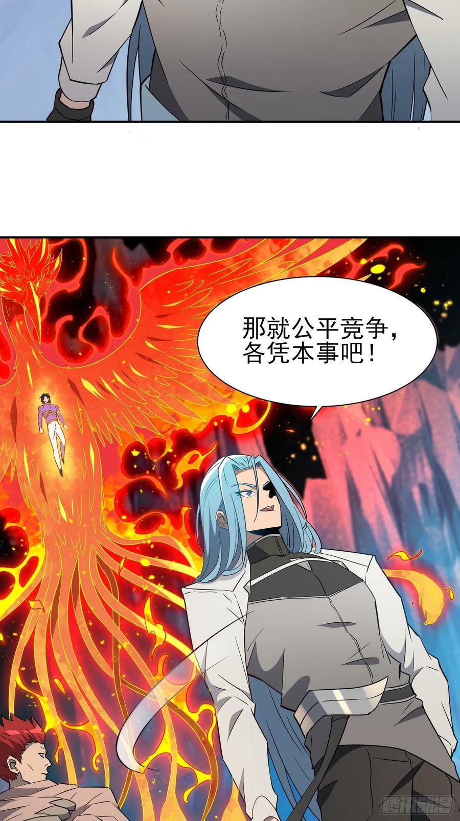 第167话 申玉龙31