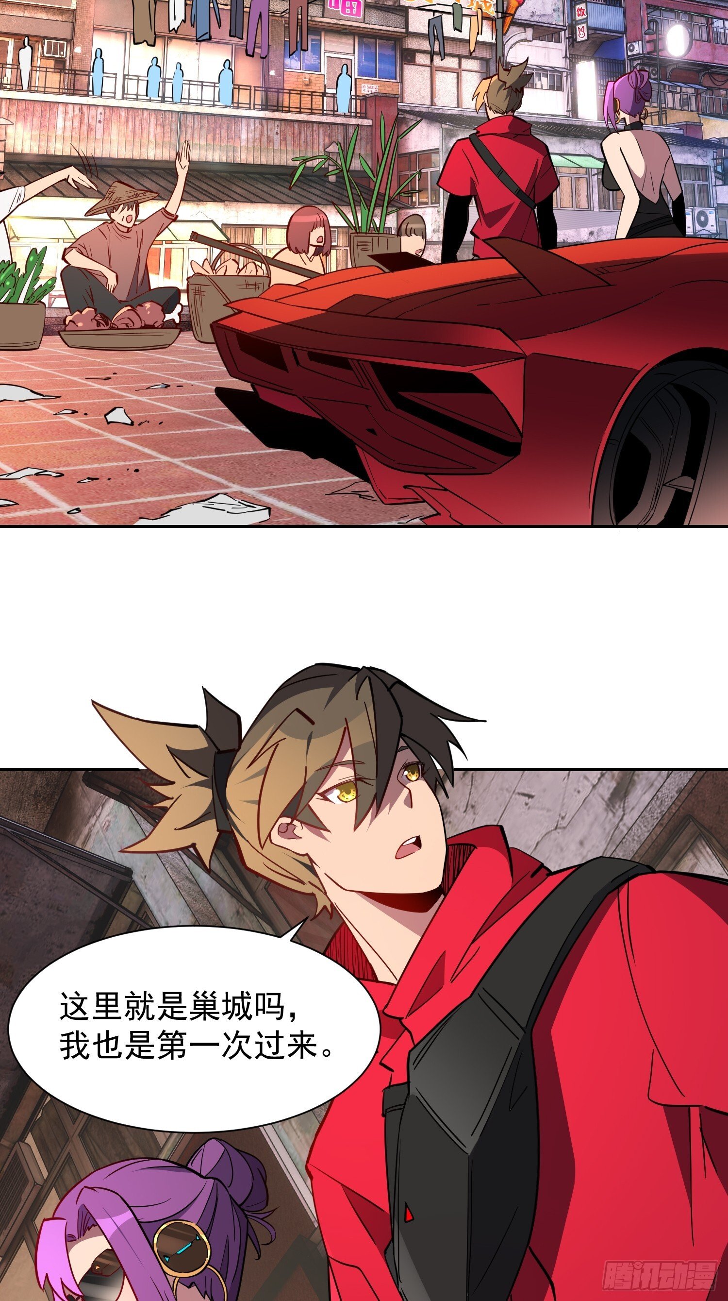 第202话 金牙巢城15