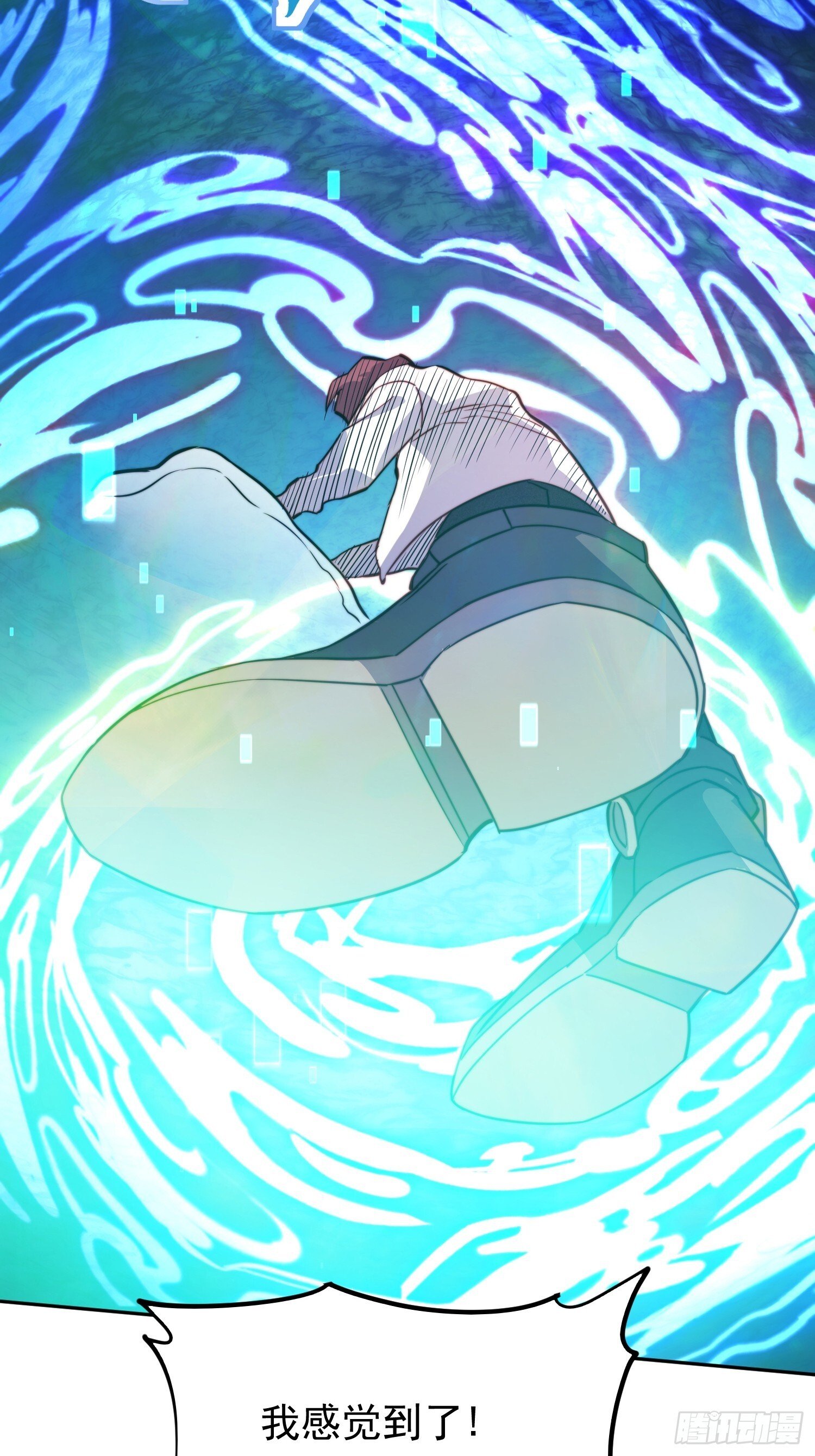 第203话 “小虫”线索！26