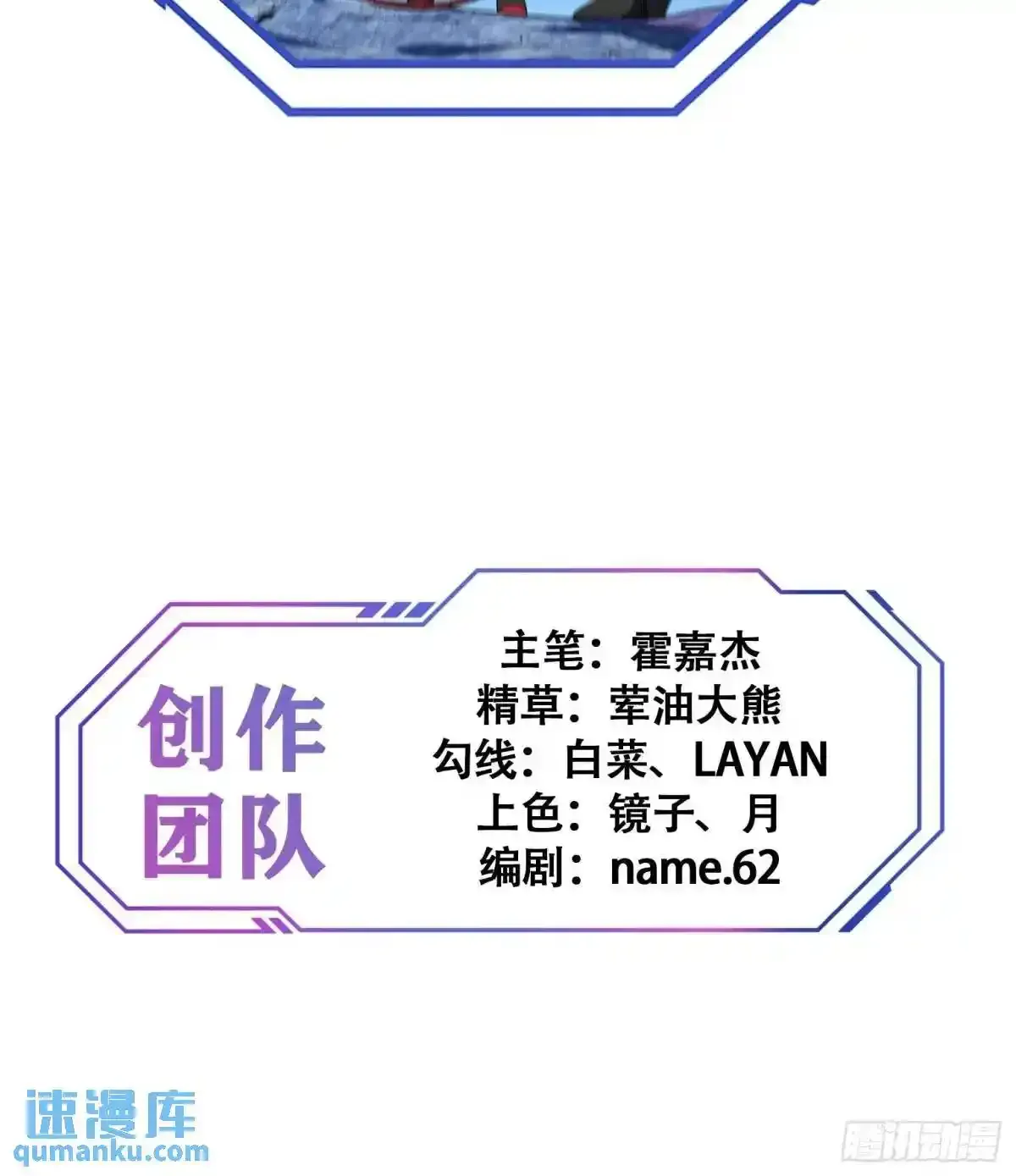 第233话 操控42