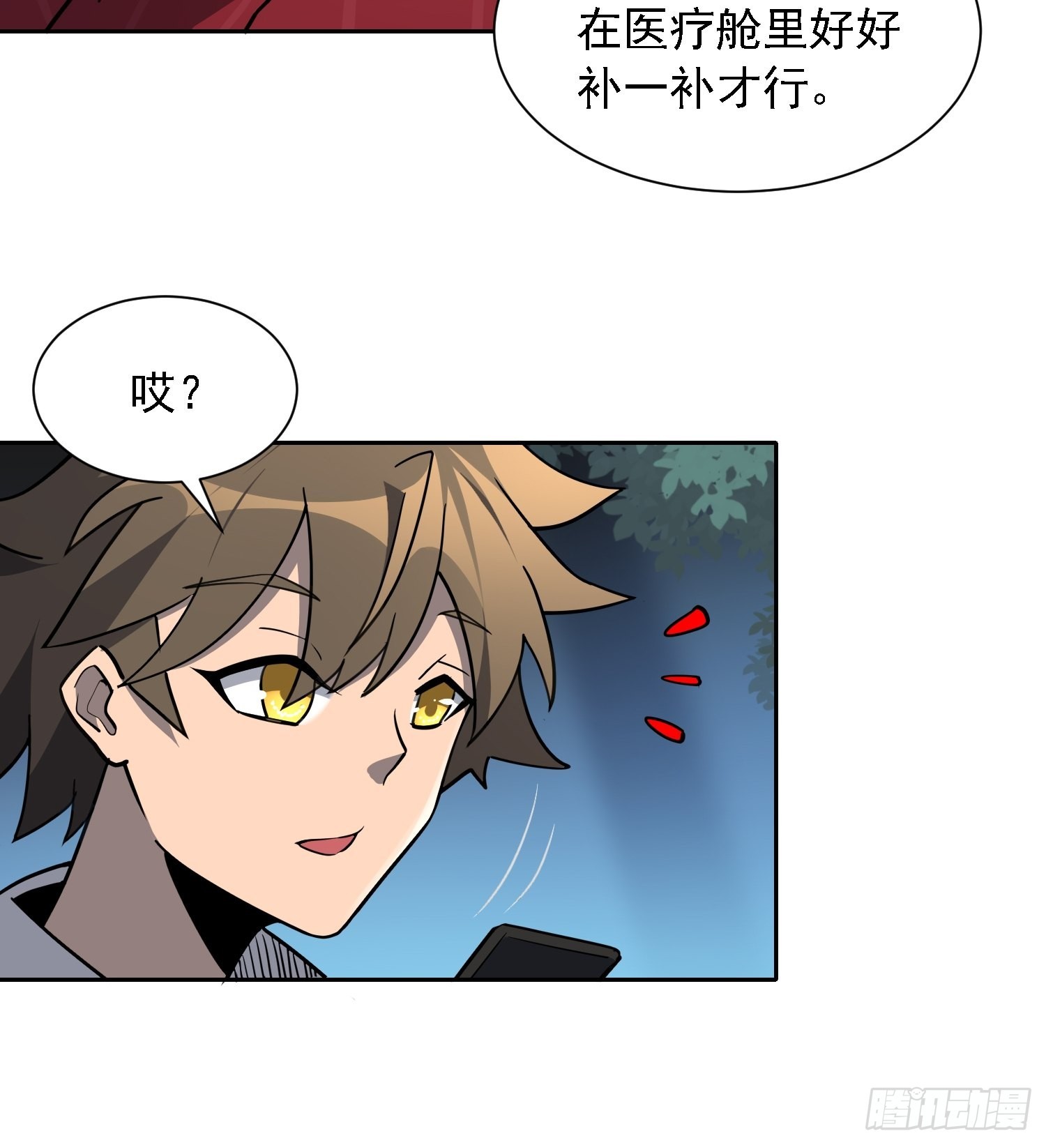 第115话 人都被榨干了！4