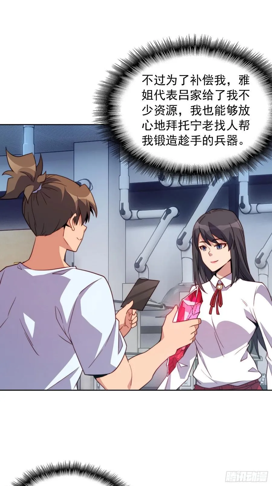 第238话 旗帜40