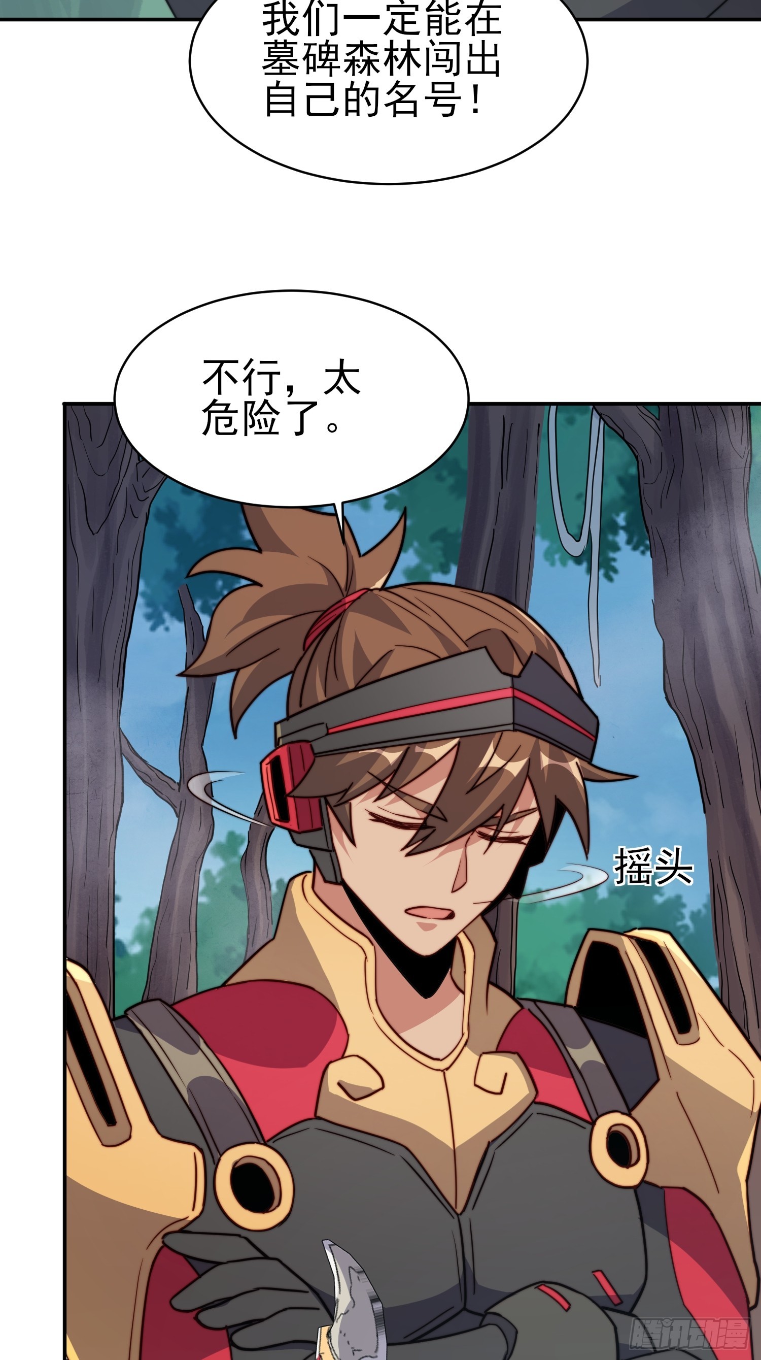 第139话 不战自破37