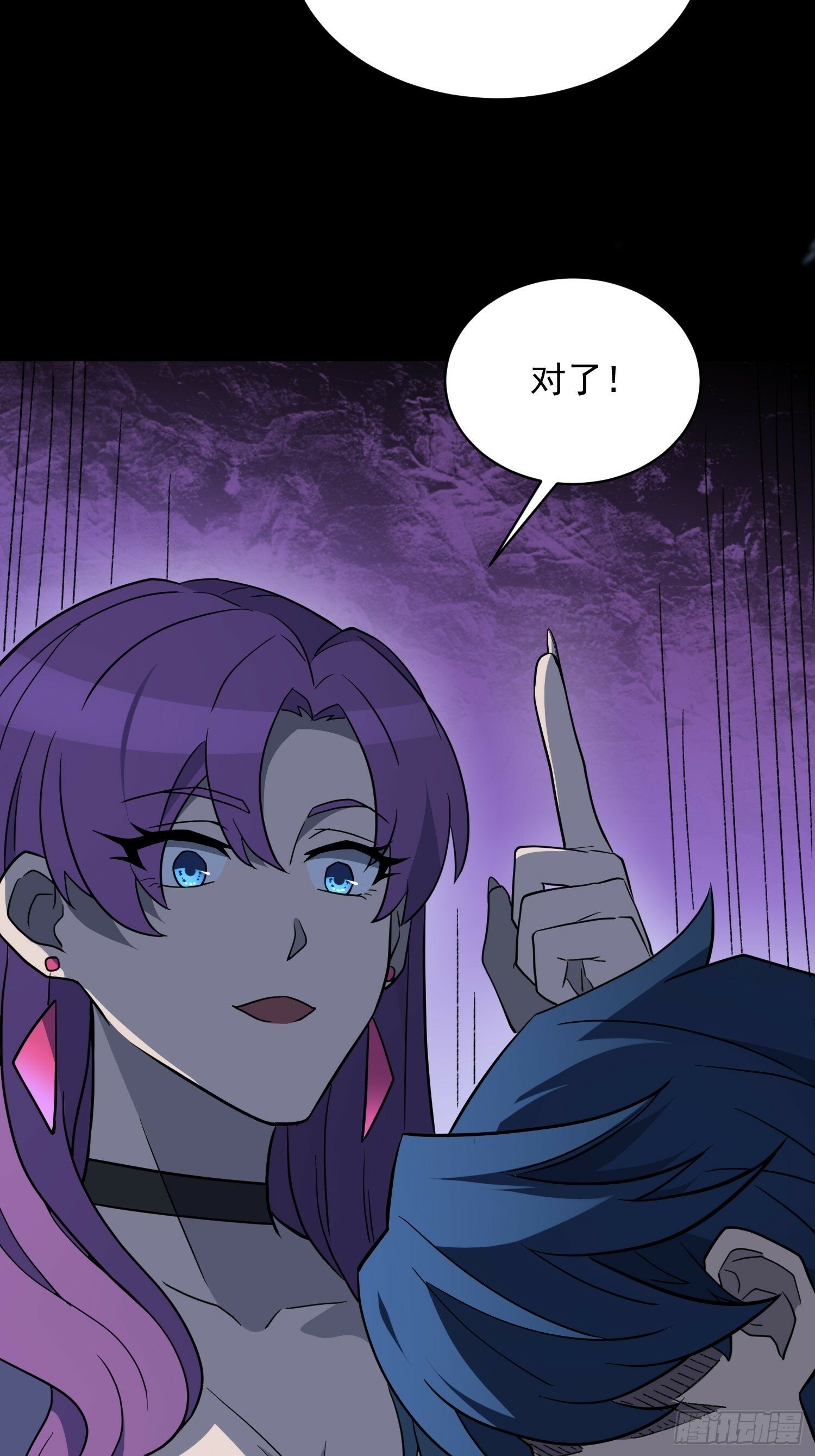 第180话 吕丝莲39
