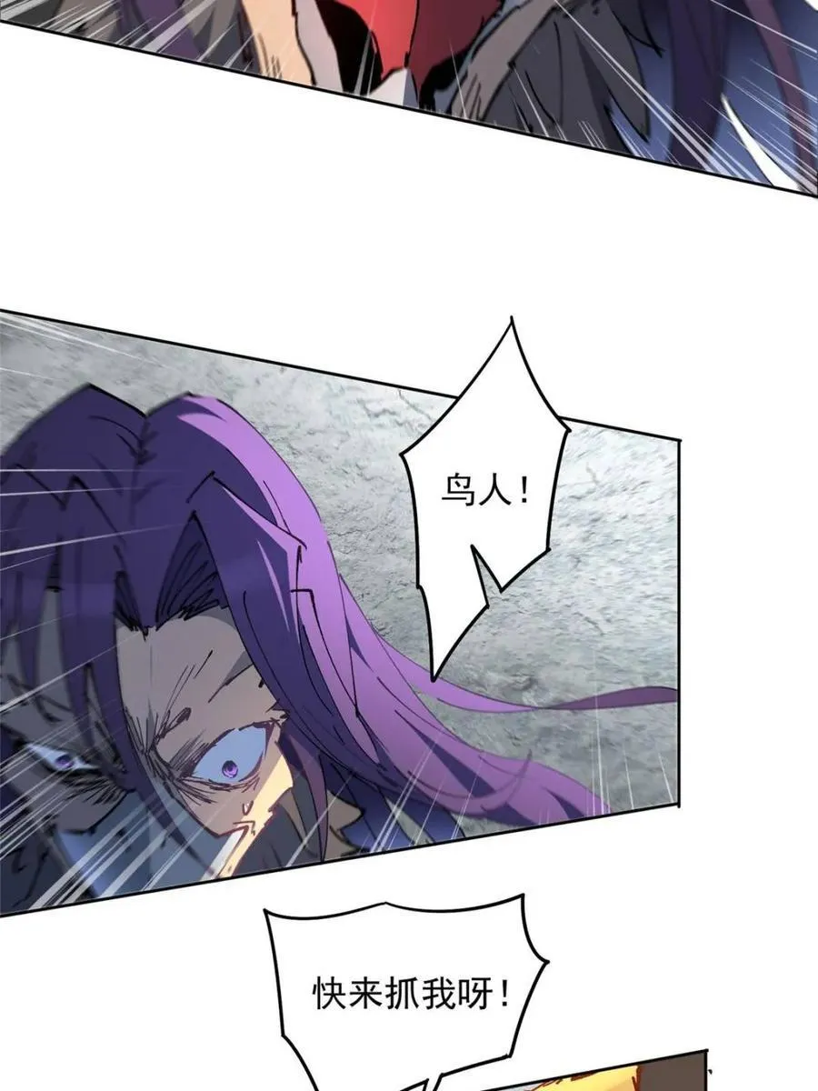 第260话 258话 假胶囊？！29