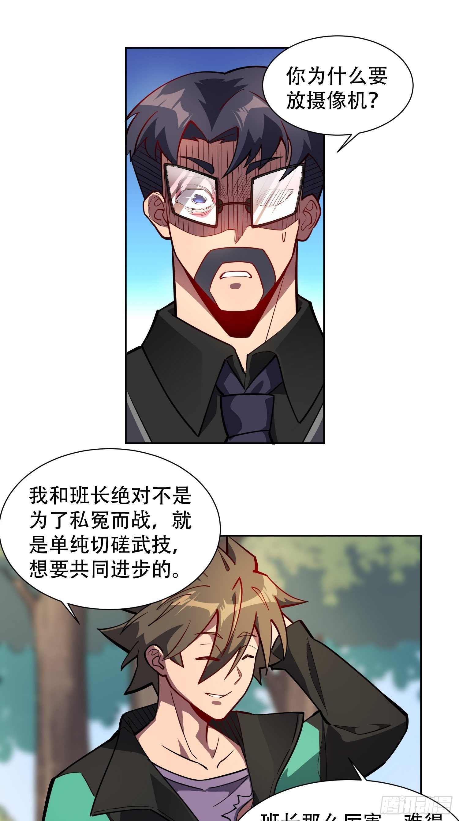 第40话 铁证如山15