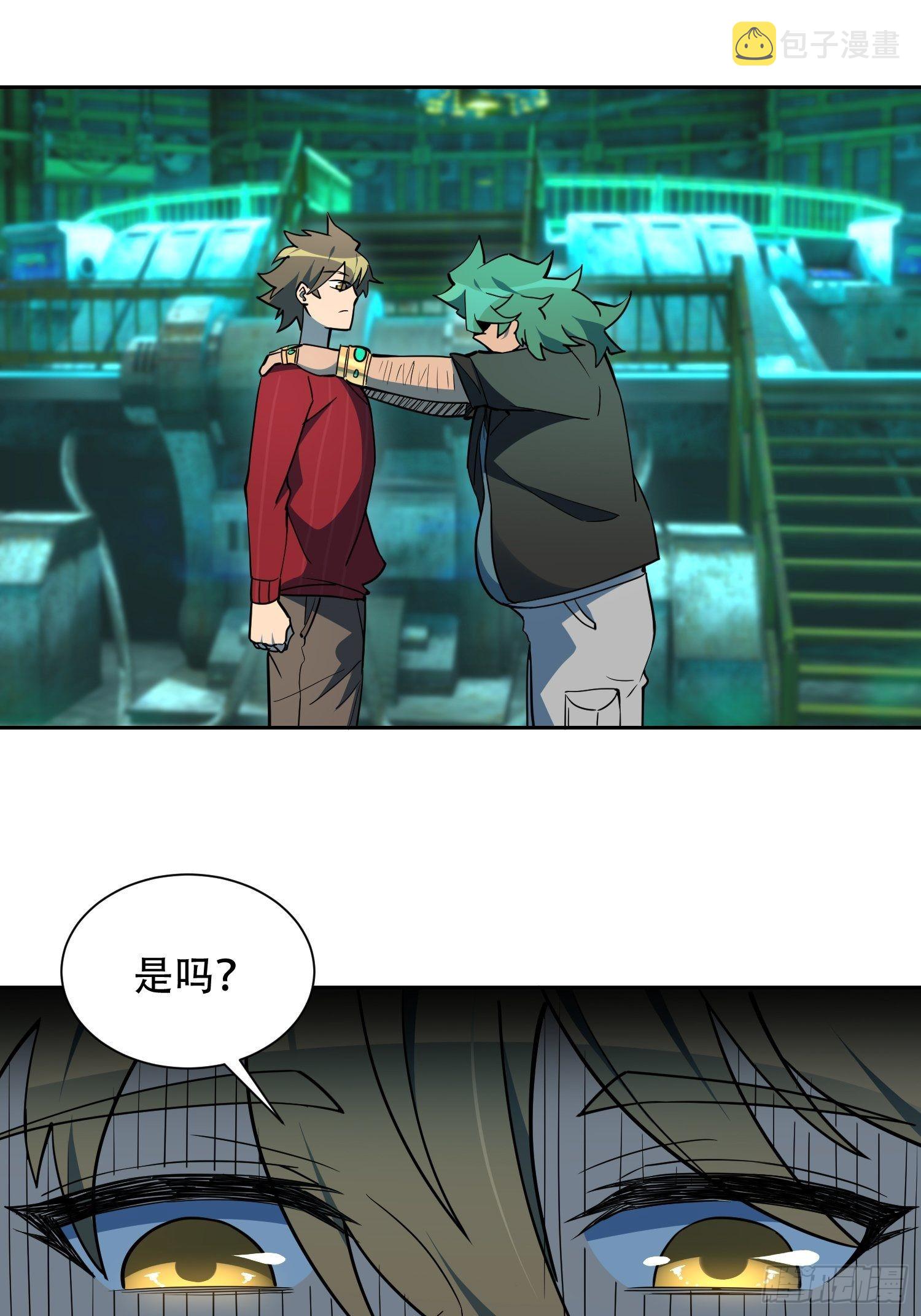 第100话 1024项目28