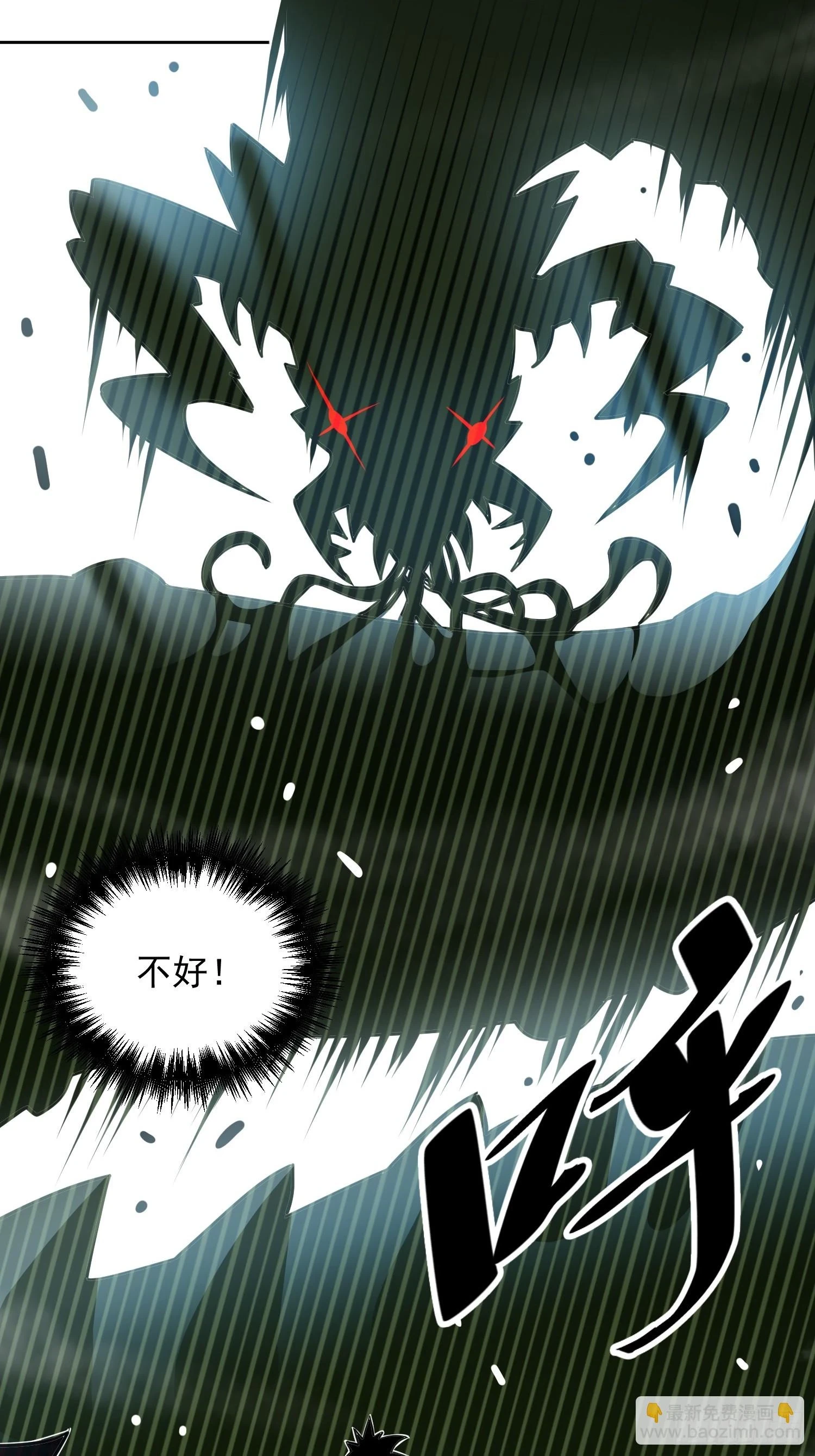 第148话 金线蛇22