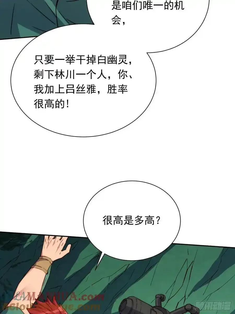 第182话 不要动手！15