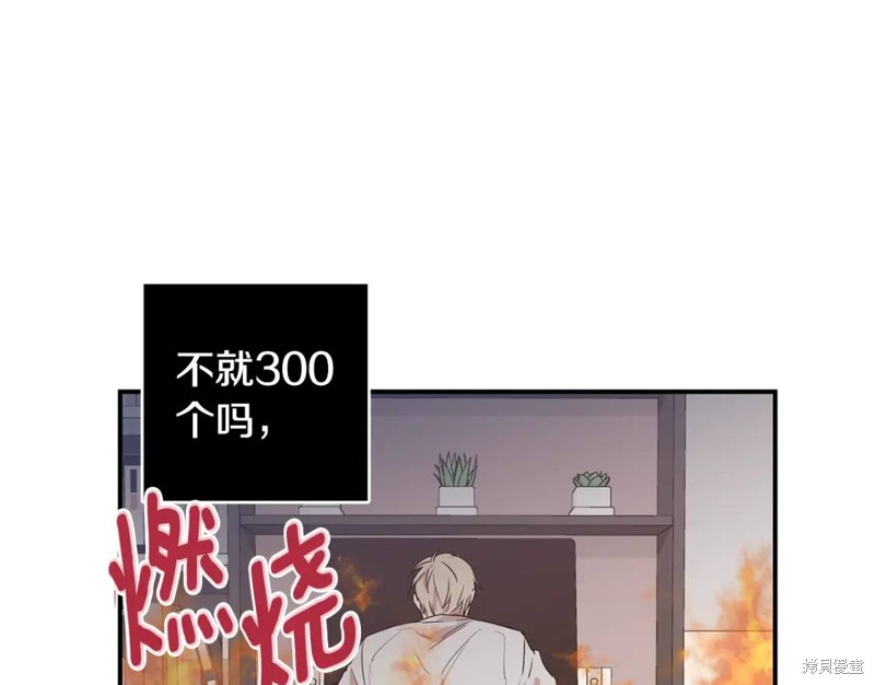 第9话20
