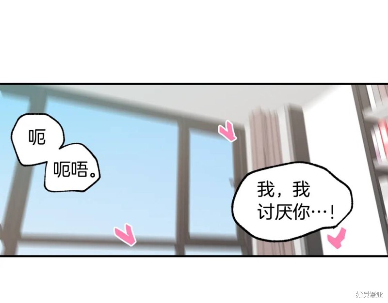 第23话17