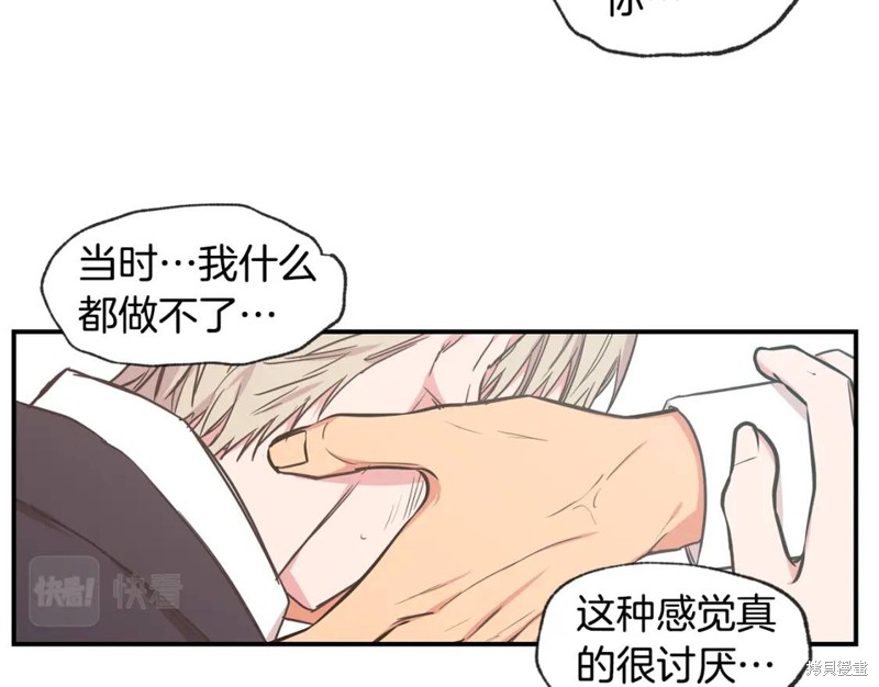 第44话51