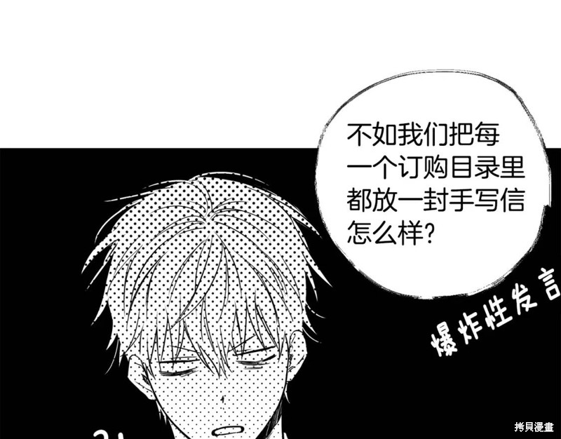 第9话70