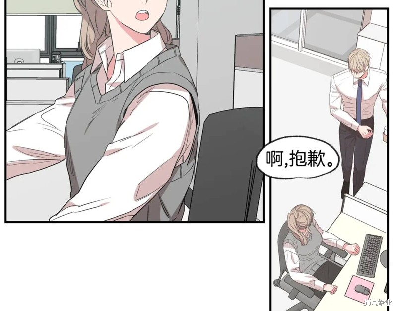 第41话75