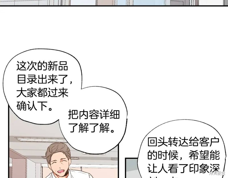 第9话68