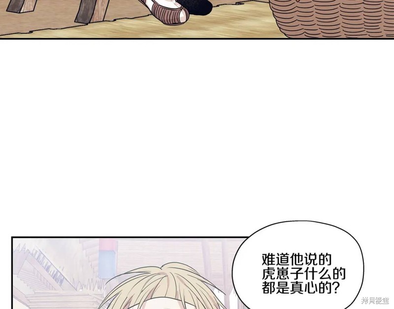 番外567
