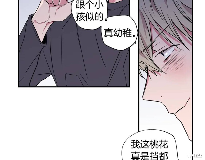 第3话89