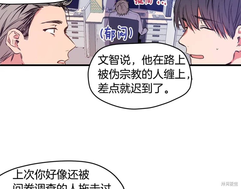 第1话30