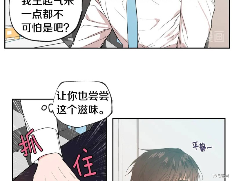 第28话49