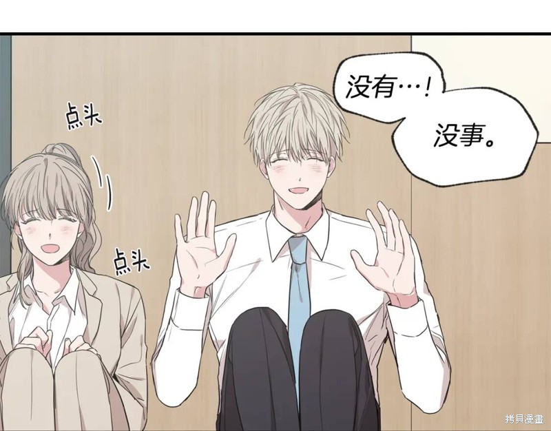 第44话4