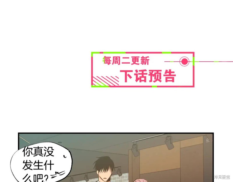第17话96
