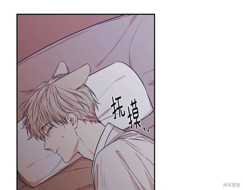 番外29
