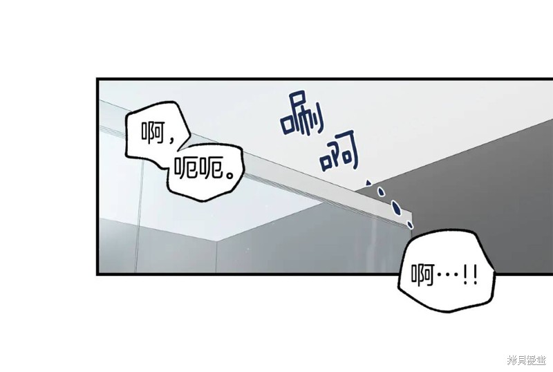 第23话21