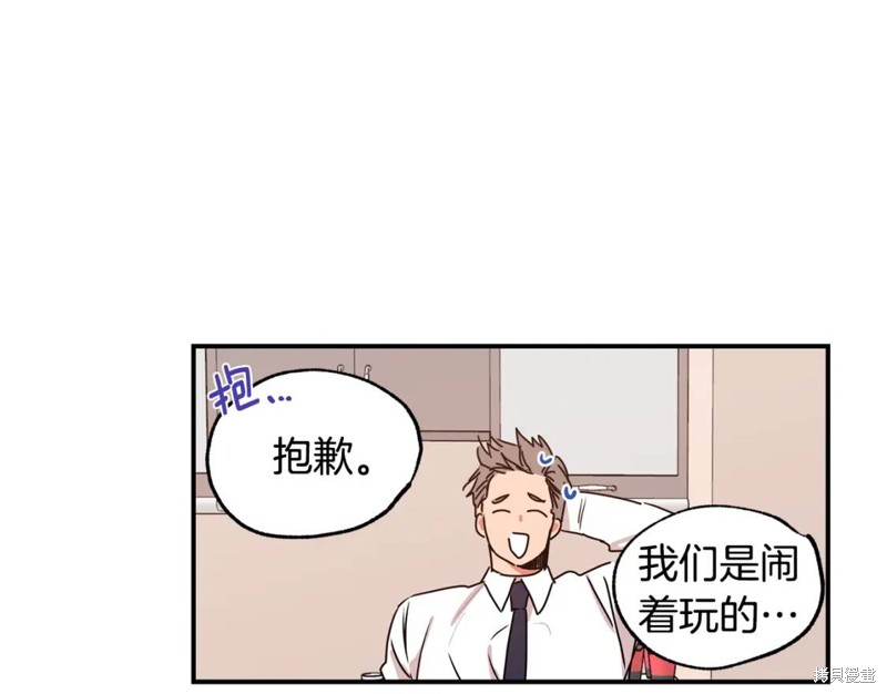 第21话32
